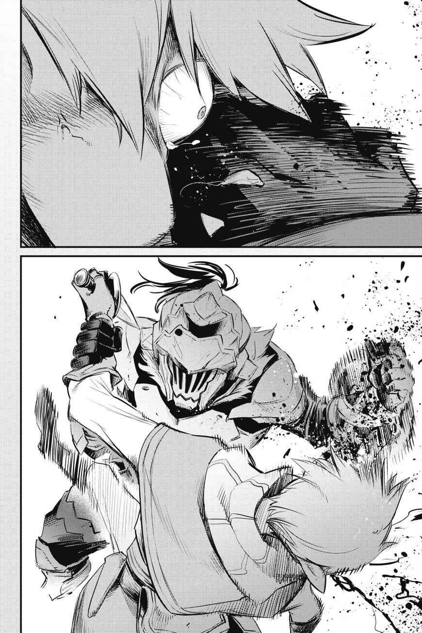 Goblin Slayer Chapter 17 17